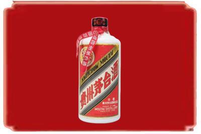 白沙烟酒回收老茅台.jpg